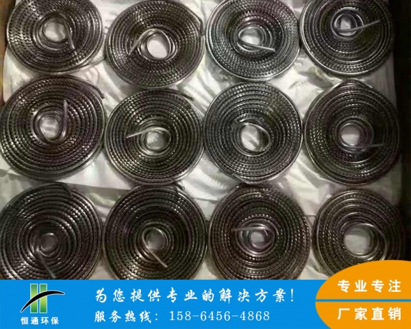 电除雾器免费看羞羞视频